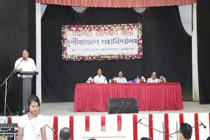 Duliajan College, Duliajan campus photo 6
