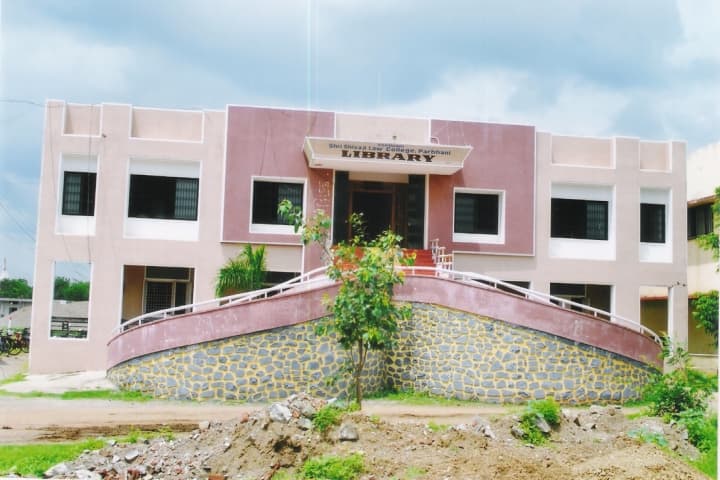 Shri Shivaji Law College, Parbhani campus photo 4