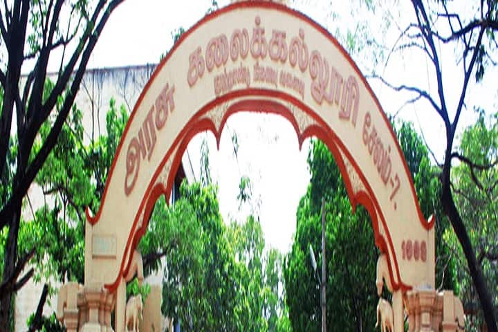 Government Arts College, Salem campus photo 4