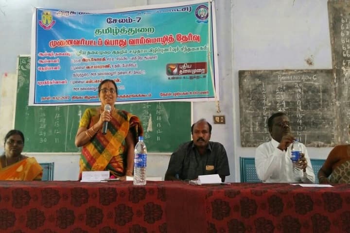 Government Arts College, Salem campus photo 2