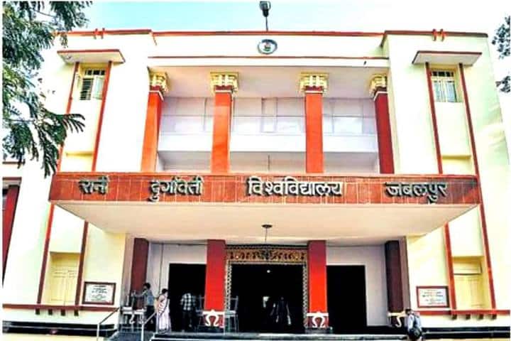 RDVV Jabalpur campus photo 3