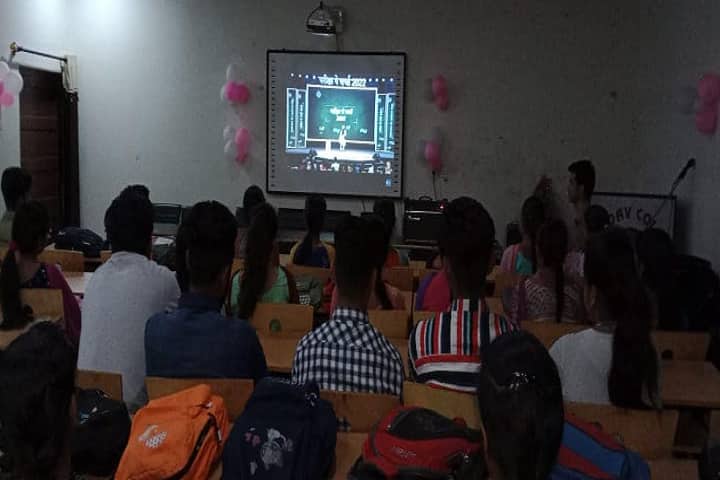 MMD DAV College, Giddarbaha campus photo 4