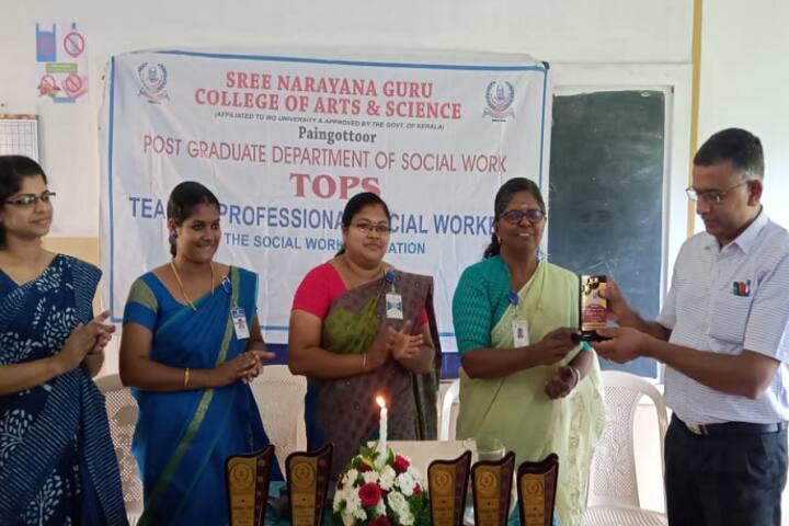 Sree Narayana Guru College of Arts and Science, Paingottoor campus photo 5