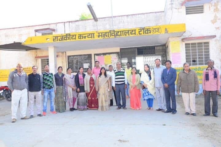 Government Girls College, Tonk campus photo 4