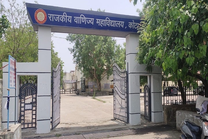 Government Commerce College, Kota campus photo 2