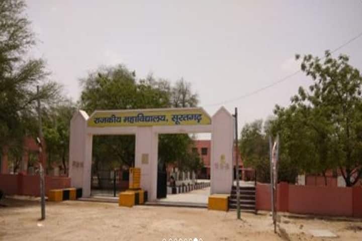 Government College, Suratgarh campus photo 2