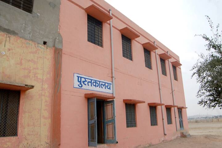 Government College, Suratgarh campus photo 3