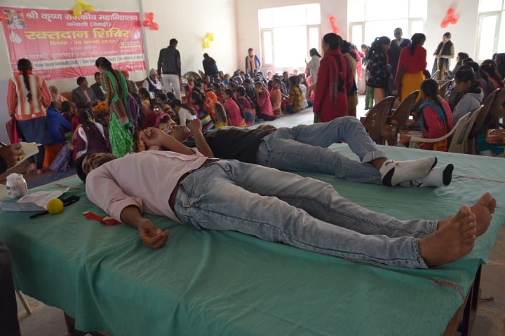 Shri Krishna Government College, Kanwali campus photo 6