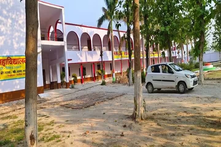 Haji Ismail Degree College, Balrampur campus photo 5