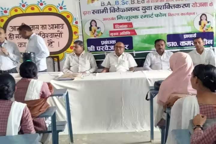 Haji Ismail Degree College, Balrampur campus photo 6