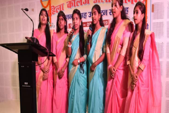 Mahila College, Dalmianagar campus photo 3