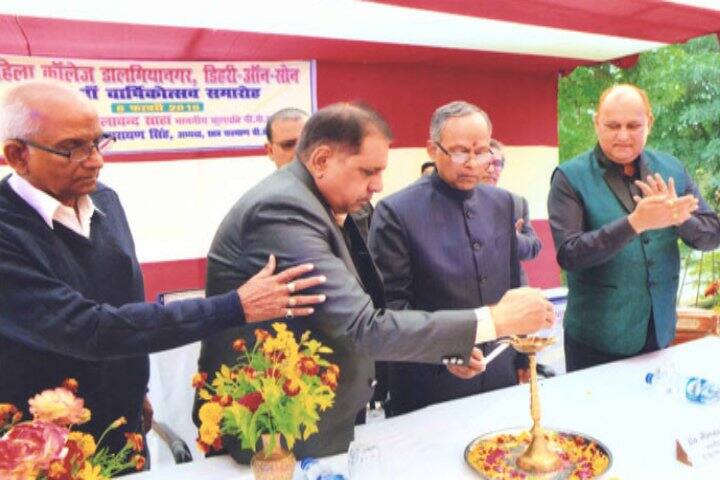 Mahila College, Dalmianagar campus photo 6