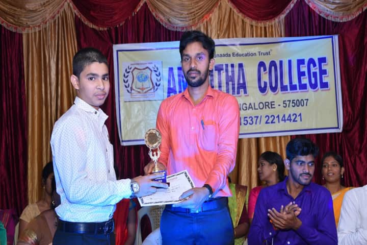 Amrutha College, Mangalore campus photo 6