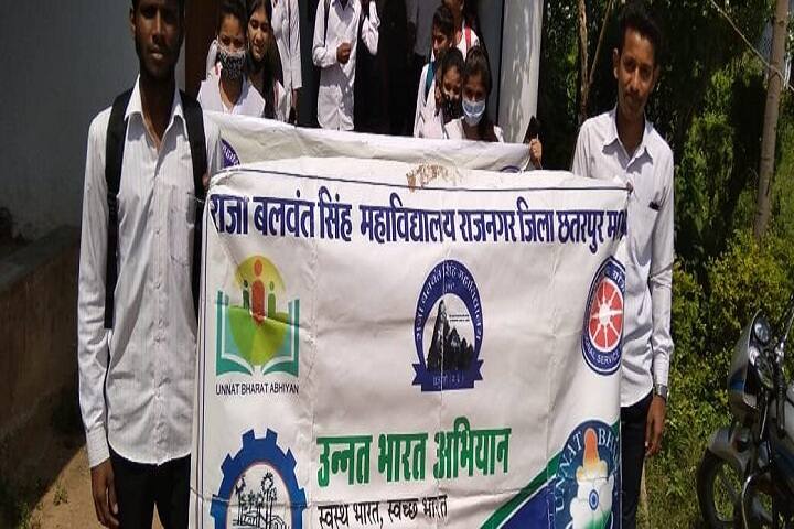 Raja Balwant Singh Shiksha Mahavidyalaya, Chhatarpur campus photo 4