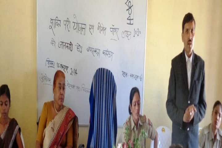 Shri Kishor Goswami Mahavidyalaya, Mahoba campus photo 2