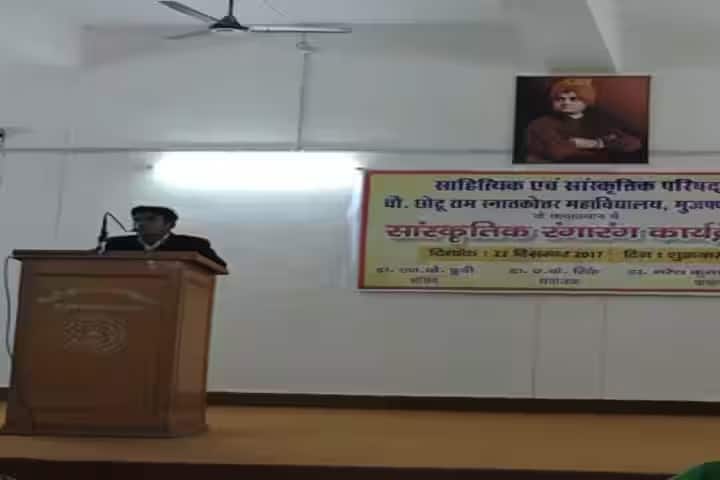 Ch Chhotu Ram PG College, Muzaffarnagar campus photo 6