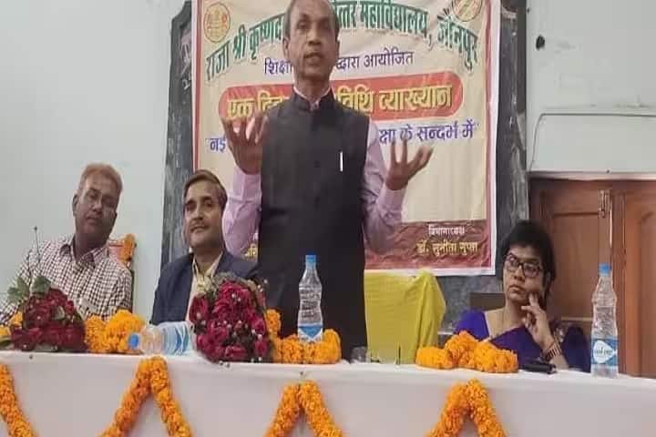 Raja Shri Krishna Dutt PG College, Jaunpur campus photo 5