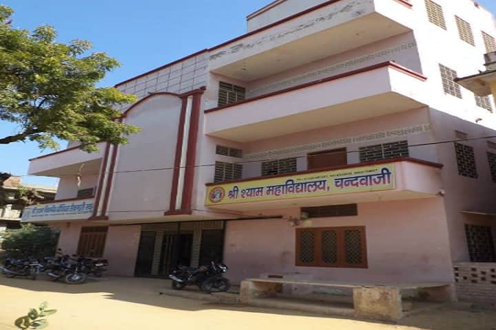 Shri Shyam Mahavidyalaya, Jaipur campus photo 2