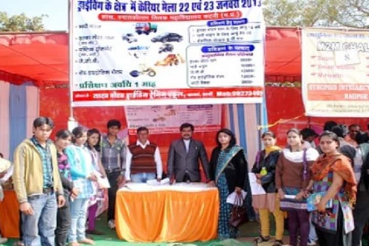 Government Tilak College, Katni campus photo 3