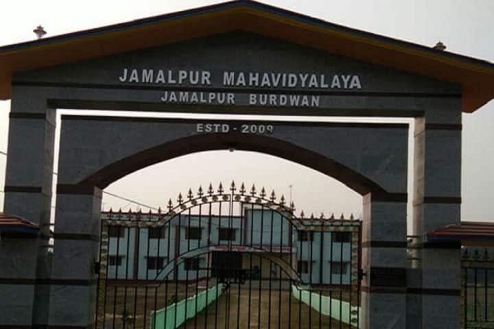 Jamalpur Mahavidyalaya, Burdwan campus photo 2