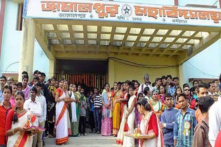 Jamalpur Mahavidyalaya, Burdwan campus photo 5