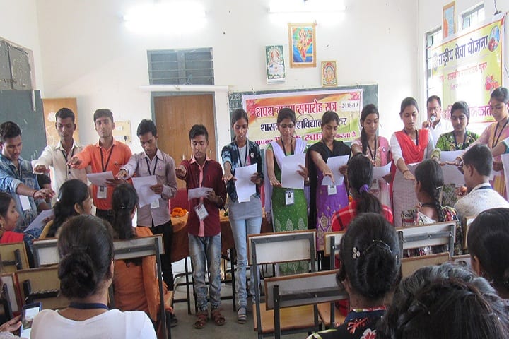 Government Naveen College, Gurur campus photo 5