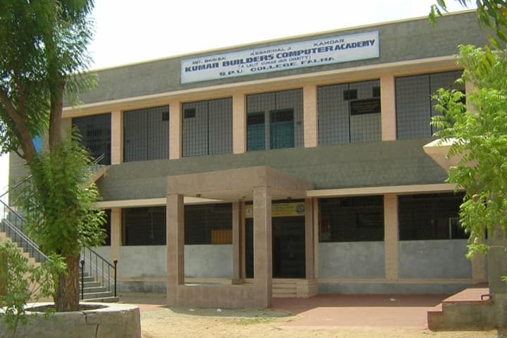 SPU College, Falna campus photo 2