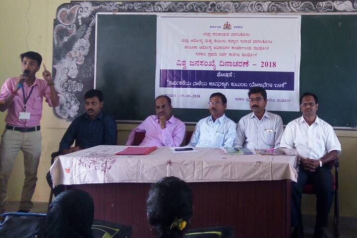Government First Grade College, Mudhol campus photo 5