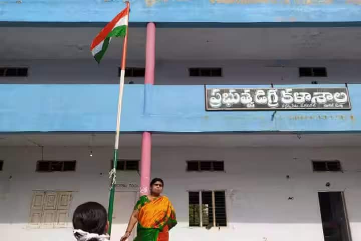 Government Degree College, Wardhannapet campus photo 5