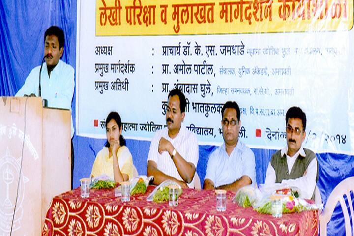 Mahatma Jyotiba Fule Arts Commerce and Science College, Bhatkuli campus photo 4