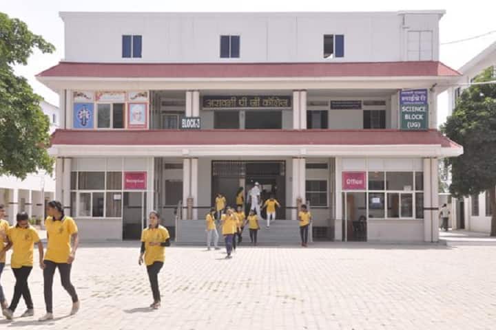 Aravali PG College, Neemkathana campus photo 2