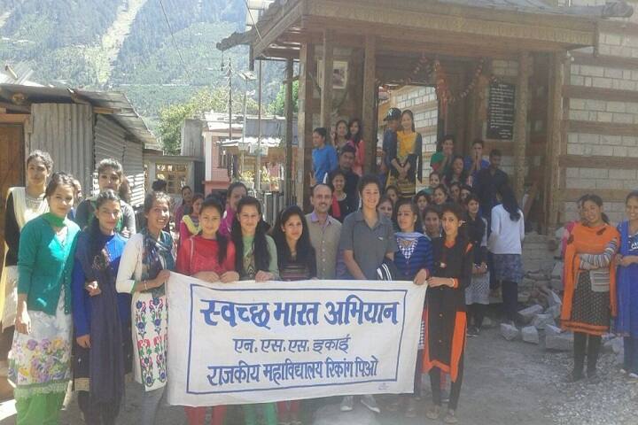 Thakur Sen Negi Government College, Kinnaur campus photo 4