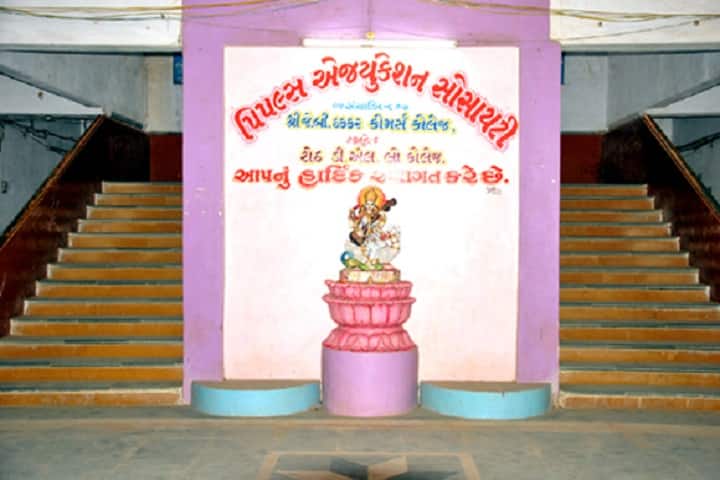 Shree JB Thacker Commerce College, Bhuj campus photo 2