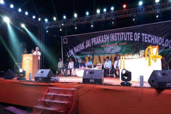 LNJPIT Chhapra campus photo 3