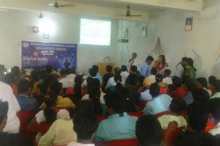 Government Engineering College, Ambikapur campus photo 2