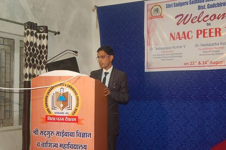 Shri Sadguru Saibaba Science and Commerce College, Ashti campus photo 6