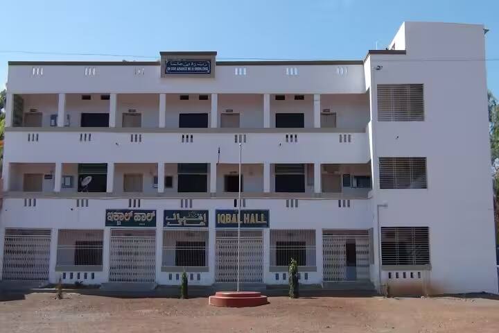 Anjuman-E-Islam's Anjuman Arts, Science and Commerce College, Vijayapura campus photo 5