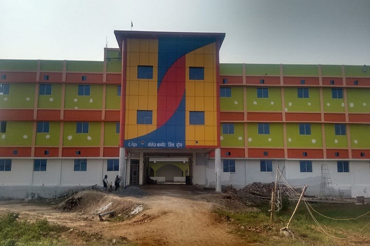Pandit Nehru College, Morena campus photo 2