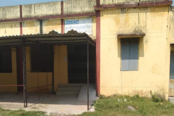 Ramanuj Pratap Singhdev Post Graduate Government College, Baikunthpur campus photo 3