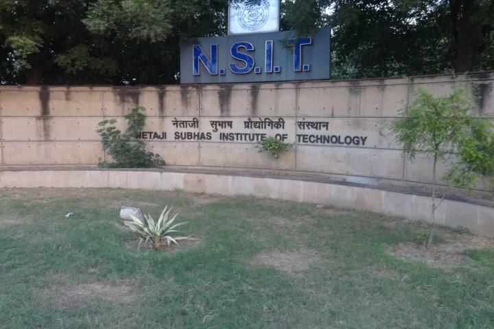 NSUT Delhi campus photo 4
