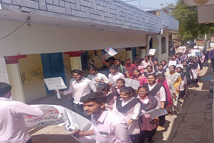 Suraj Gyan Mahavidyalaya, Konch campus photo 6