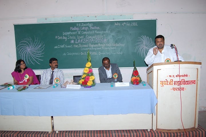 Phaltan Education Society's Mudhoji College, Phaltan campus photo 4