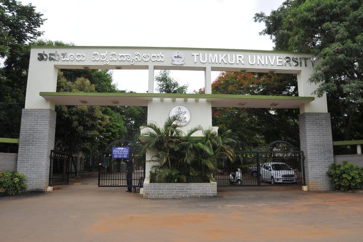 Tumkur University campus photo 3