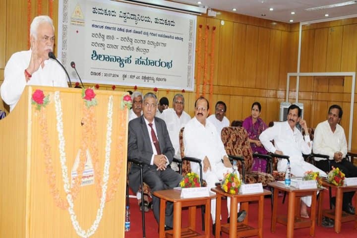 Tumkur University campus photo 4