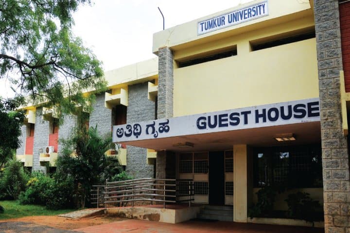 Tumkur University campus photo 5