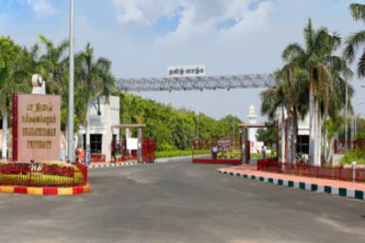 Bharathidasan University campus photo 2