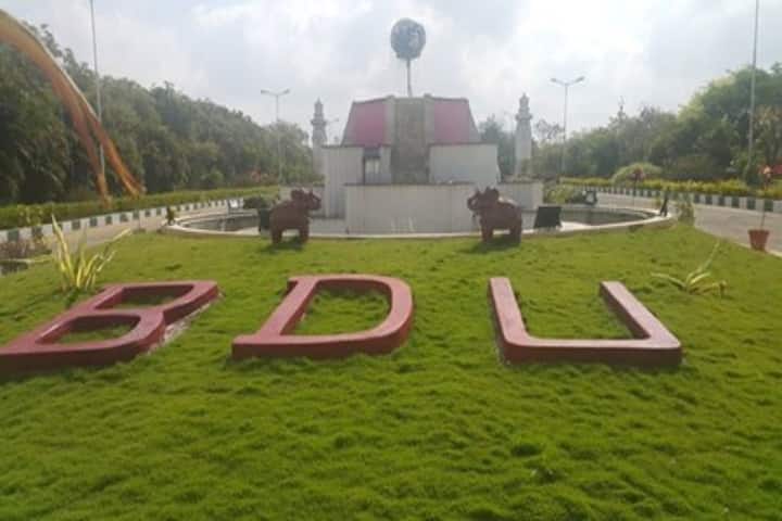 Bharathidasan University campus photo 5