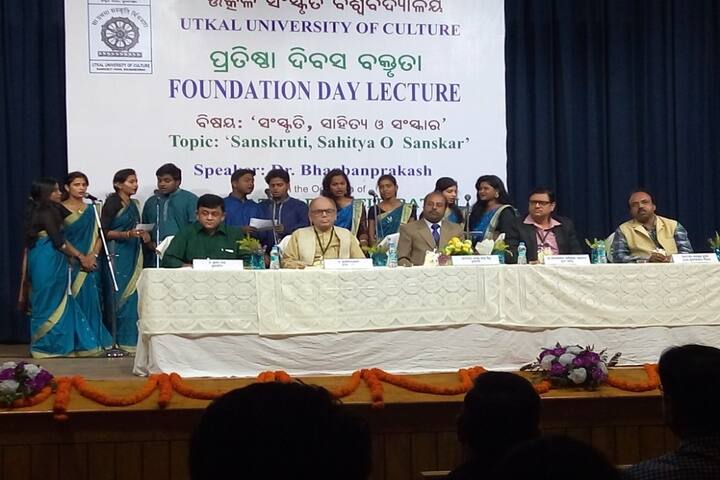 Utkal University of Culture, Bhubaneswar campus photo 2