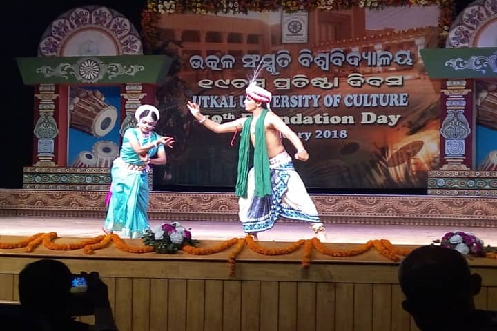 Utkal University of Culture, Bhubaneswar campus photo 4