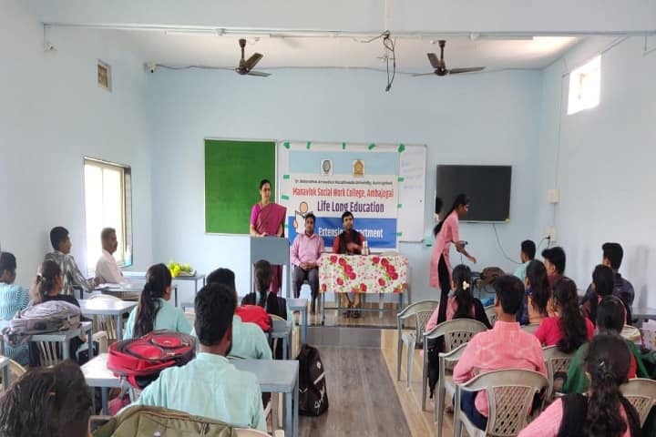 Manavlok's College of Social Sciences, Beed campus photo 4